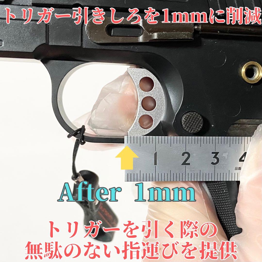 WA SAI1911 5.0 黒染め 中古カスタム 【ウエスタンアームズ】