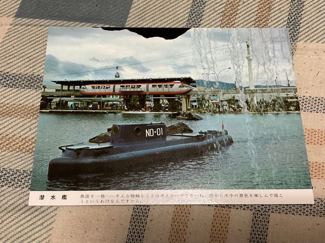 奈良ドリームランド　絵葉書　12枚入り。【既に閉園となりました。昭和レトロ】。