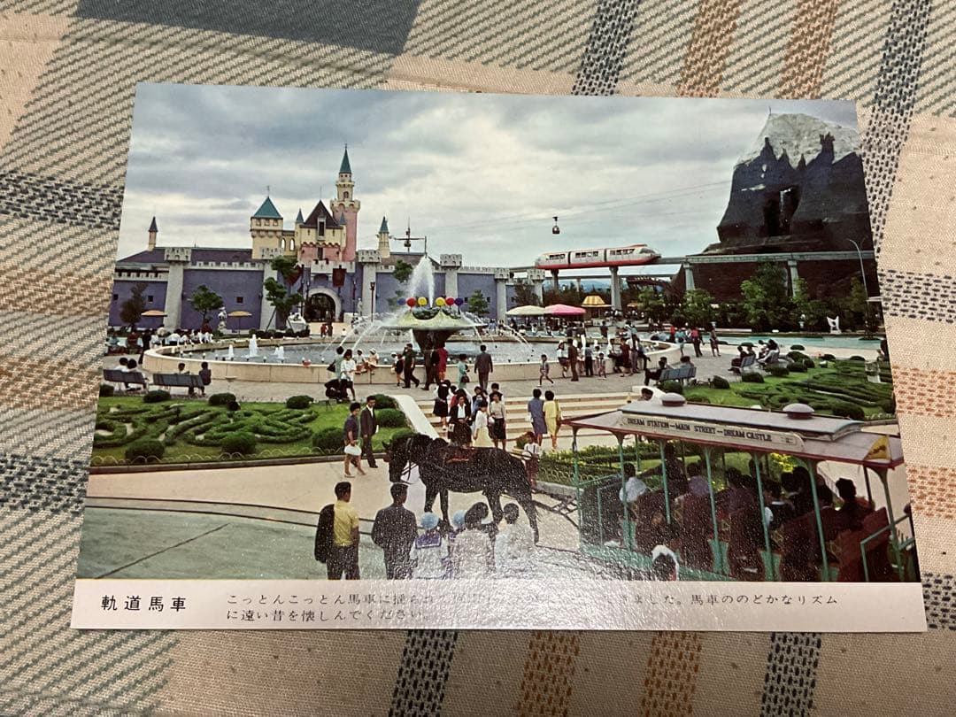 奈良ドリームランド　絵葉書　12枚入り。【既に閉園となりました。昭和レトロ】。