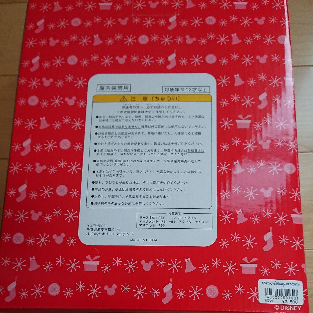 ディズニーシー オープンマウス ダッフィー リース