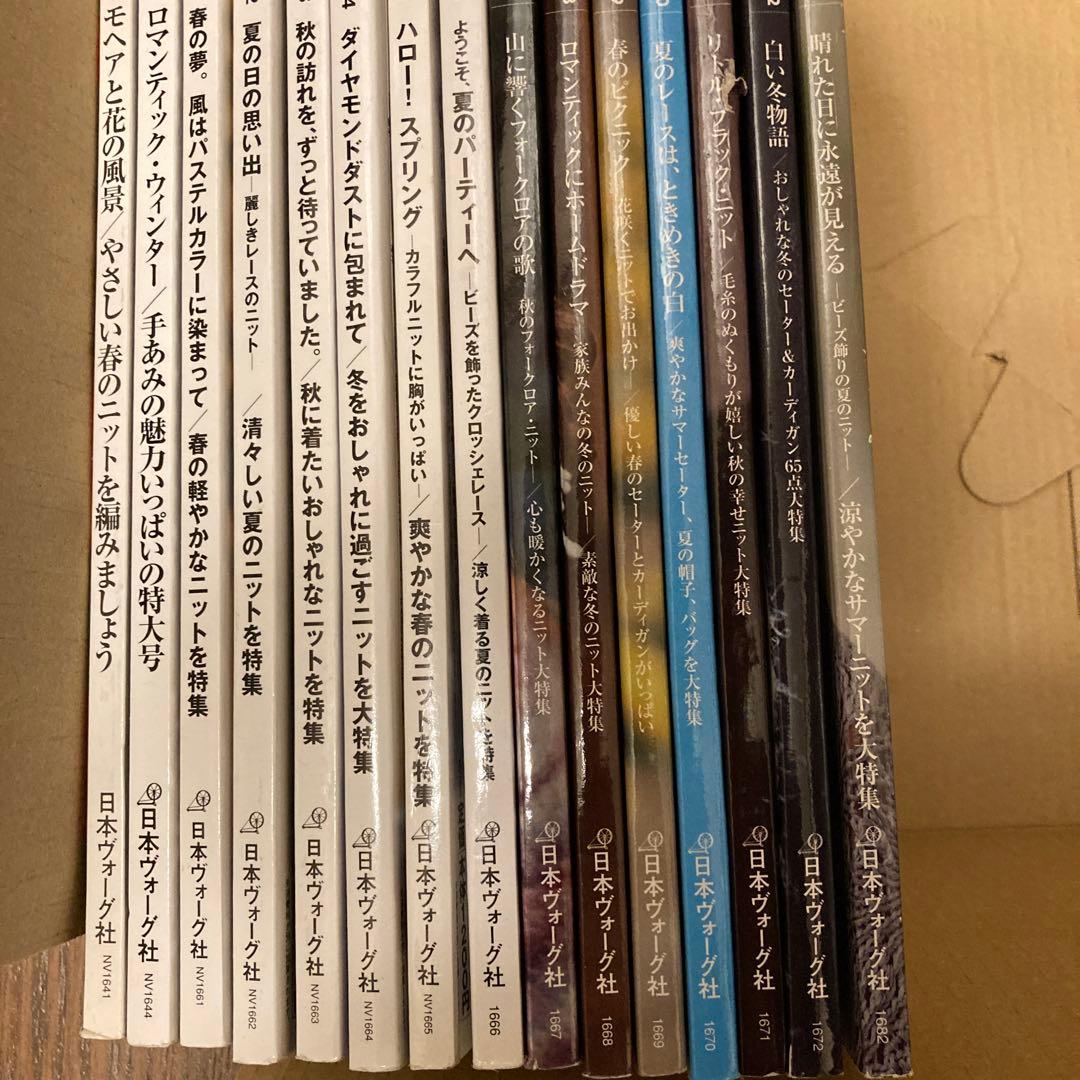 毛糸だま　まとめ売り