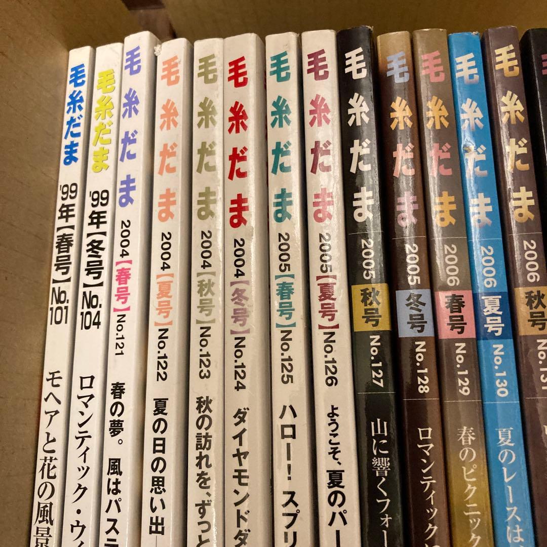 毛糸だま　まとめ売り