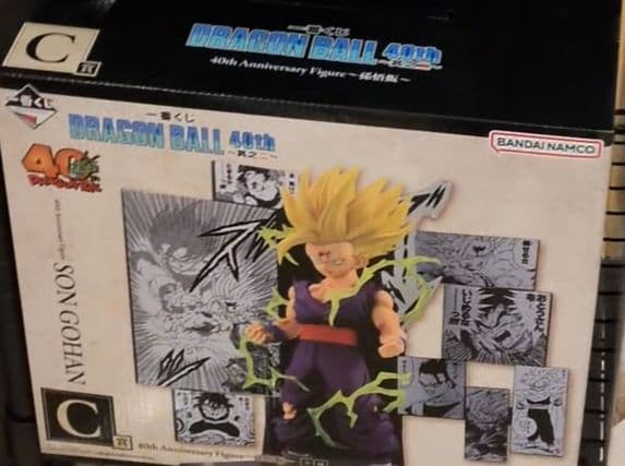 【ドラゴンボール】一番くじ DRAGON BALL 40th ～其之二～
