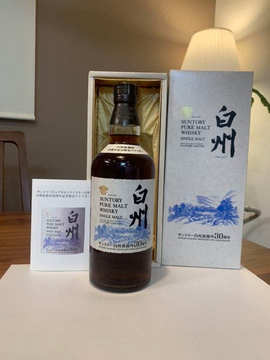 レア　美品　サントリー白州蒸留所30周年記念限定ウイスキー　箱、冊付き