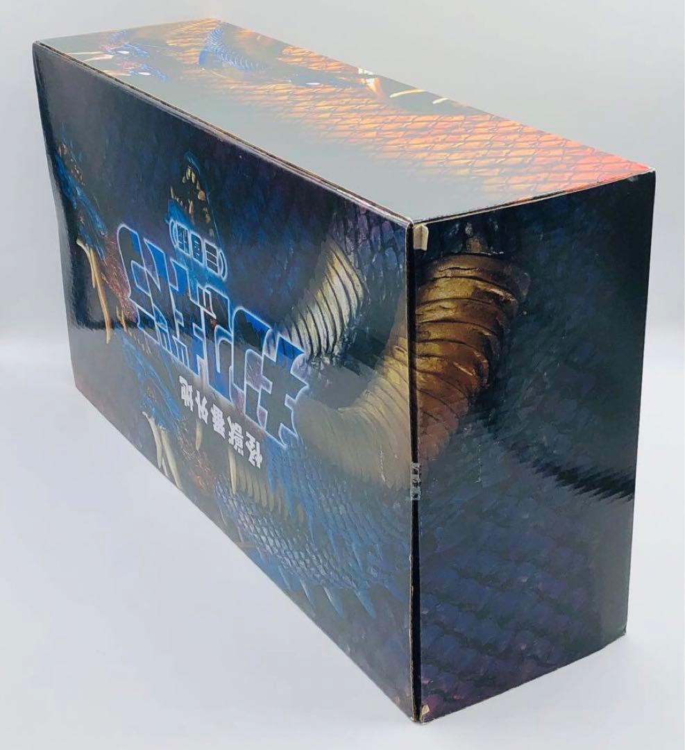 バンダイ 怪獣番外地 キングギドラ 1964 三ツ首セット