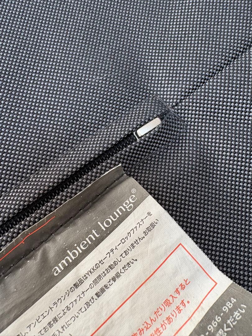 アンビエント　ラウンジ　S