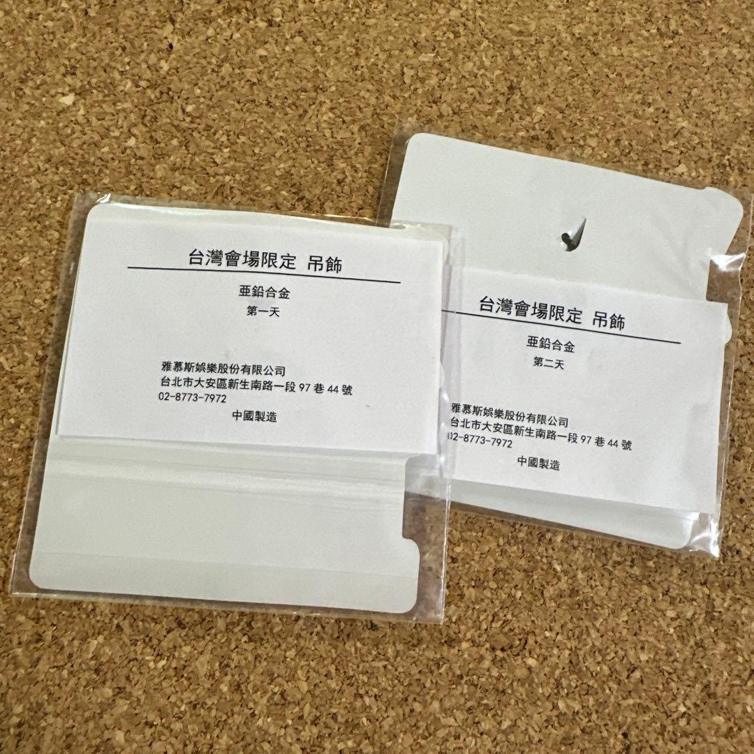 宮野真守　REMIXING！　台湾限定　チャーム