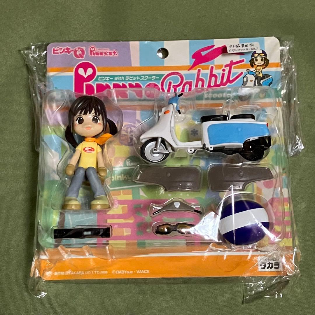 ピンキーストリート　開封済　未開封有　まとめ売り⑥