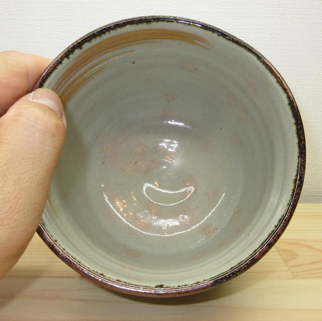 送料込【逢絢亭】茶道具 茶碗 京焼 乾山写 八ツ橋の図 手塚大示 共箱入り