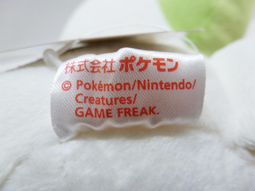 ポケモンだいすきクラブオリジナル シェイミ スカイフォルムドール ぬいぐるみ