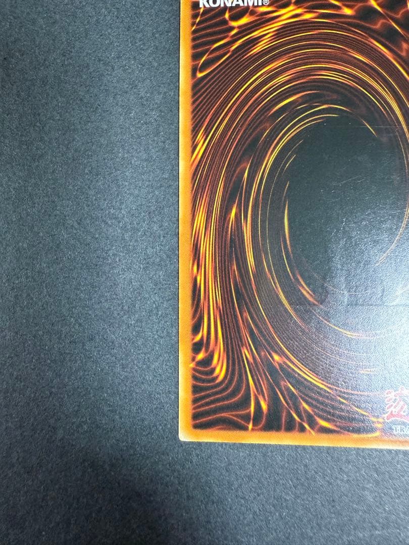 トリックスターマンジュシカ　EU レリーフ　英語