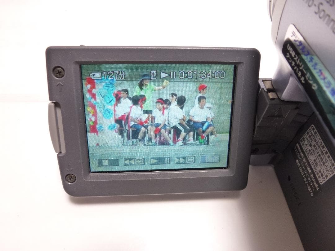 動作品Mini DV　ソニー　デジタルビデオカメラ　SONY DCR-TRV22