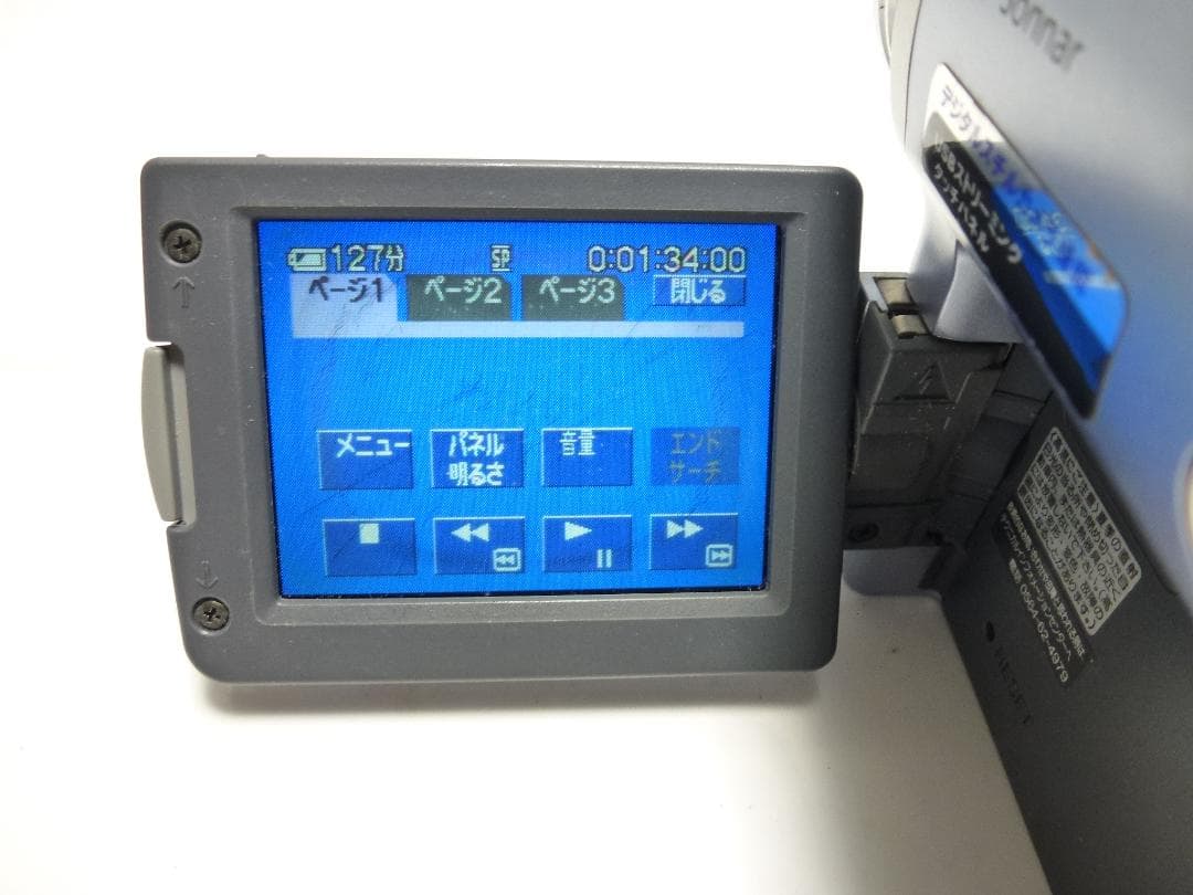 動作品Mini DV　ソニー　デジタルビデオカメラ　SONY DCR-TRV22