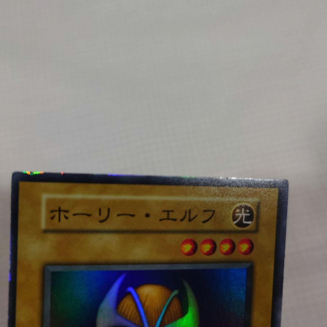 遊戯王　初期　Vol.2　レア【全体的に状態が悪い】まとめ売り