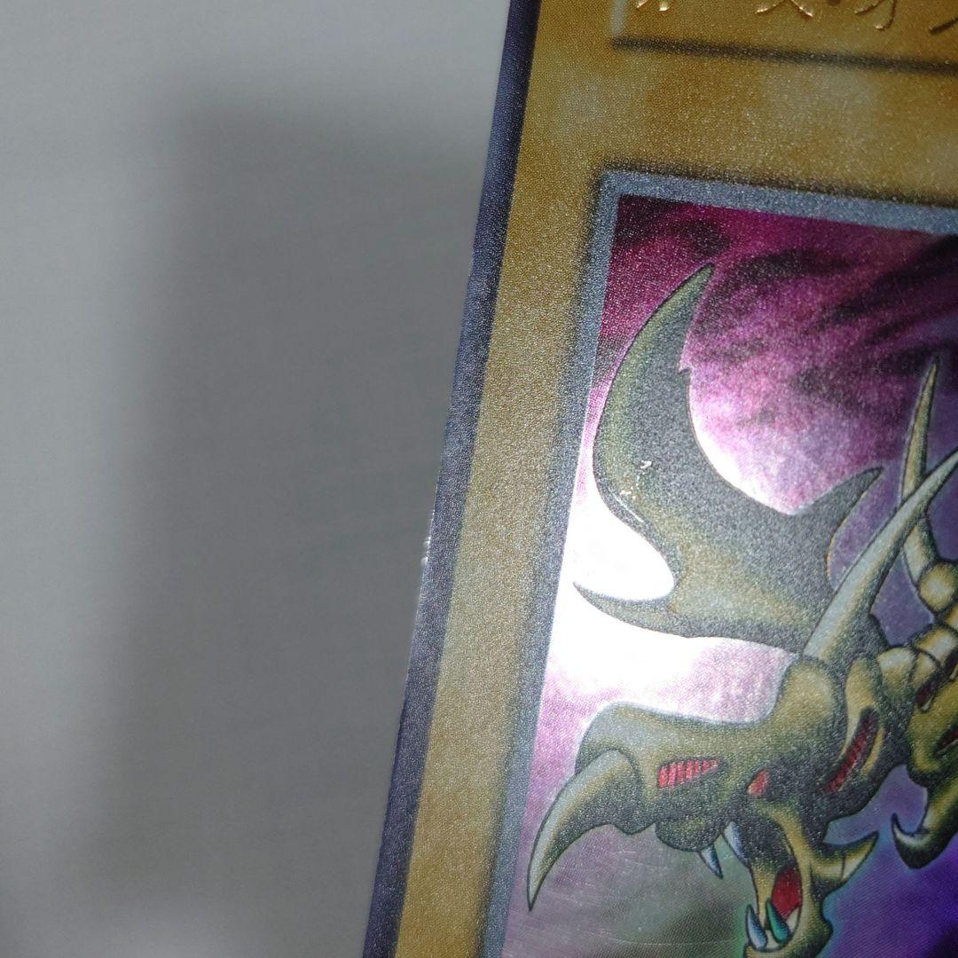 遊戯王　初期　Vol.2　レア【全体的に状態が悪い】まとめ売り