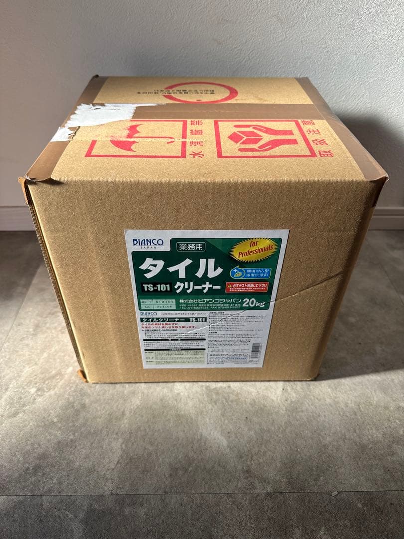 ビアンコジャパン タイルクリーナー20kg TS-101 新品未使用