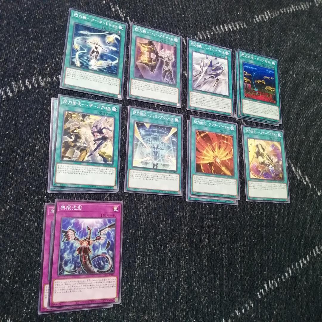 遊戯王　閃刀姫　デッキ　キアノス　エンゲージゼロ　アマツ　[03635]