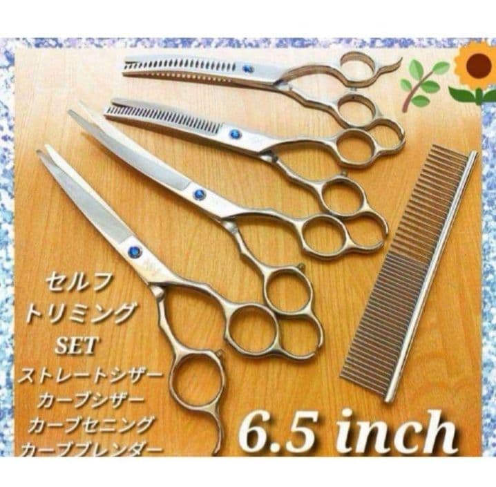 カーブセニングシザーペットブレンディングトリミングママミングシザーブレンダー