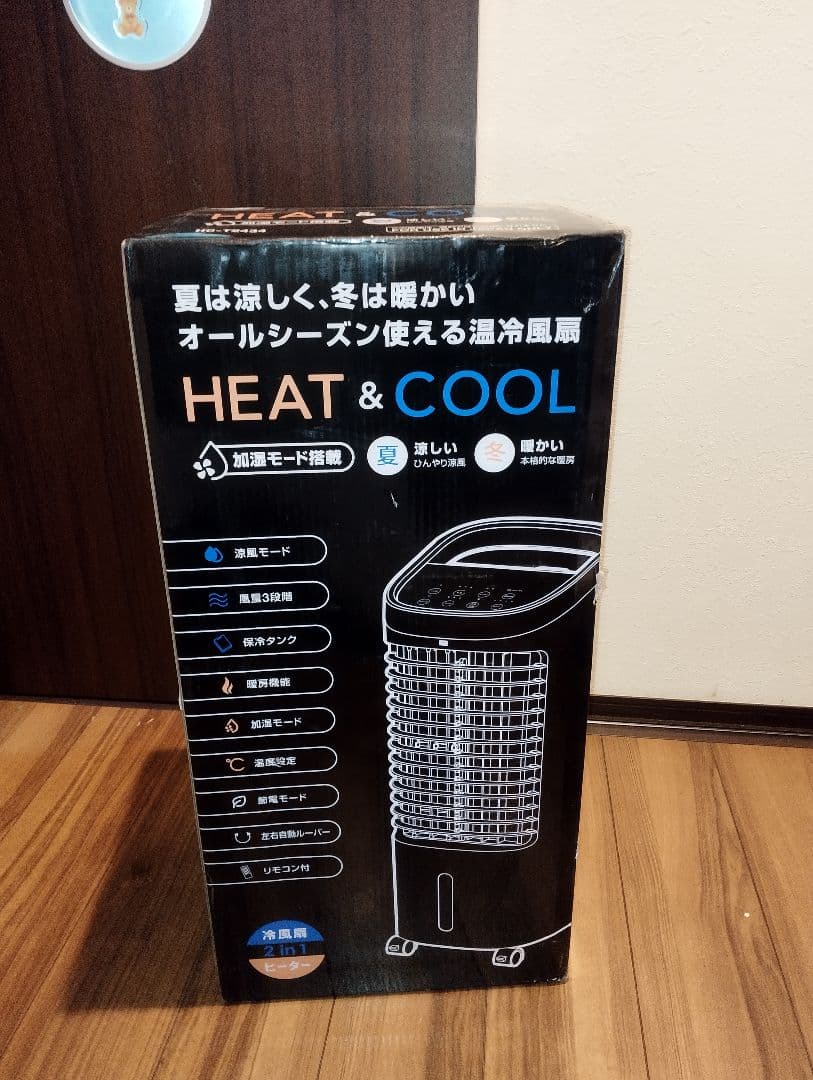 未使用　スリーアップ　HC-T2434　冷風扇　　ホワイト