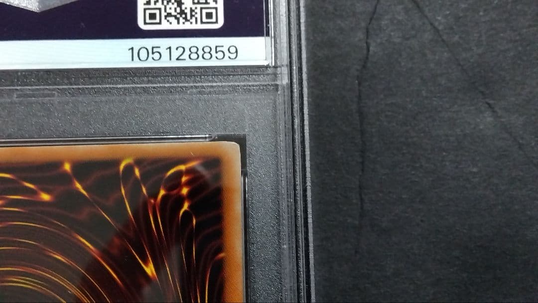 た*け様 【PSA6】「宝玉獣 トパーズタイガー」FOTB 1stレリーフ