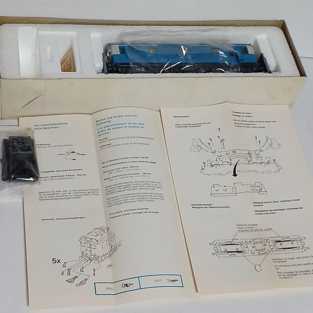 ROCO　SBB DE4/4 荷物電車