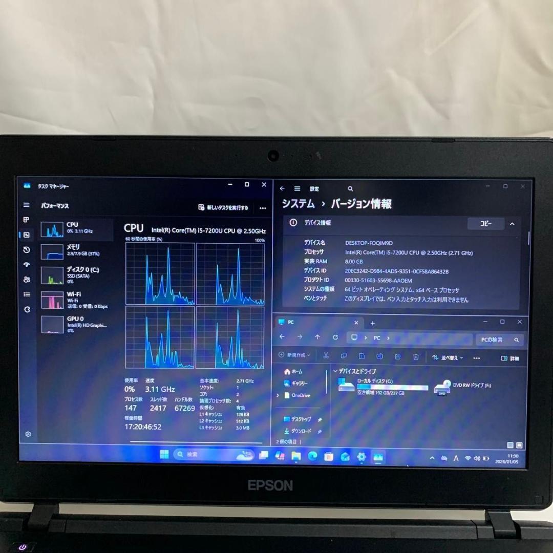 E002【美品】EPSON 15.6型/i5第7世代/8GB/SSD256GB