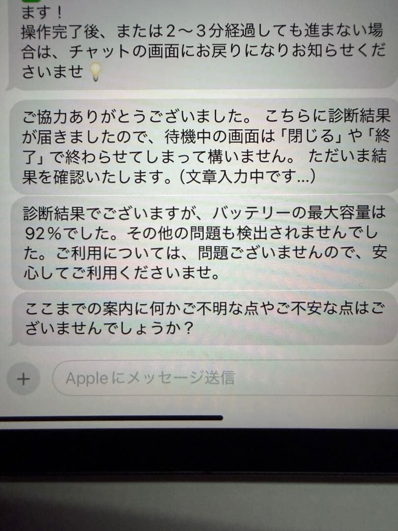 iPadPro第3世代11インチ+Apple pencil第2世代