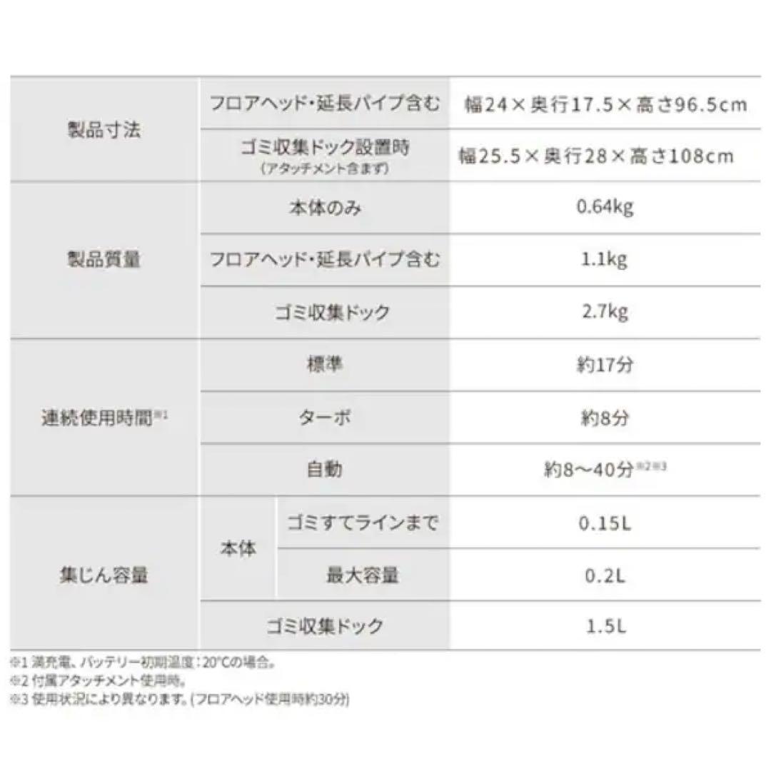 MagiCaleena スティッククリーナー SCD-L3PD-HC グレージュ