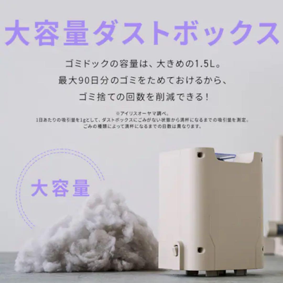 MagiCaleena スティッククリーナー SCD-L3PD-HC グレージュ