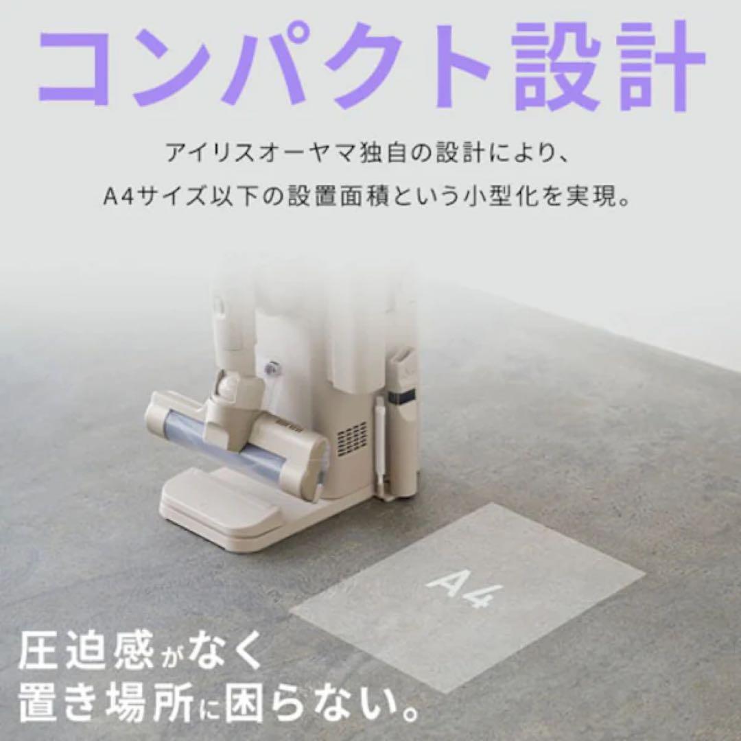 MagiCaleena スティッククリーナー SCD-L3PD-HC グレージュ