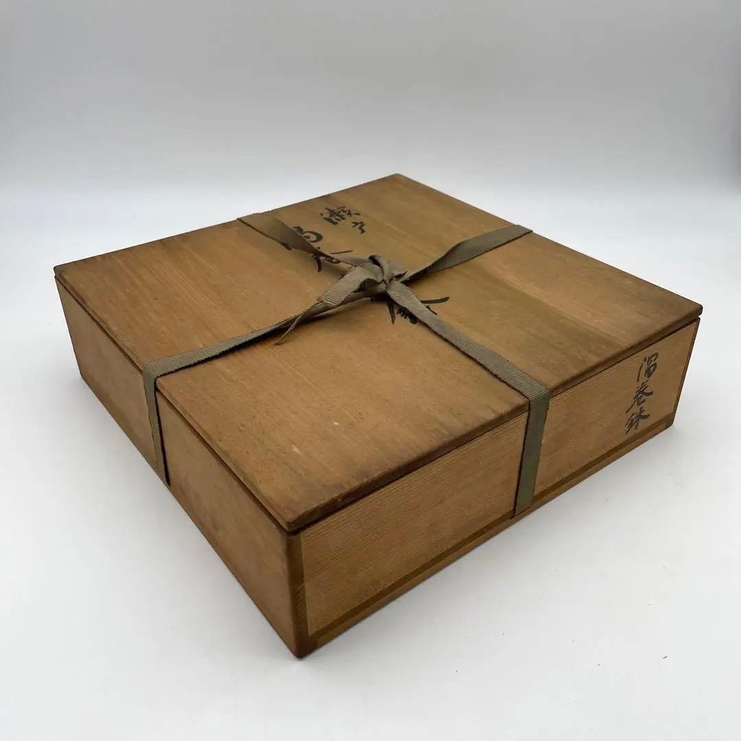 瀬戸焼　渦巻鉢　馬の目皿　飾り皿　大皿　大鉢　アンティーク　骨董