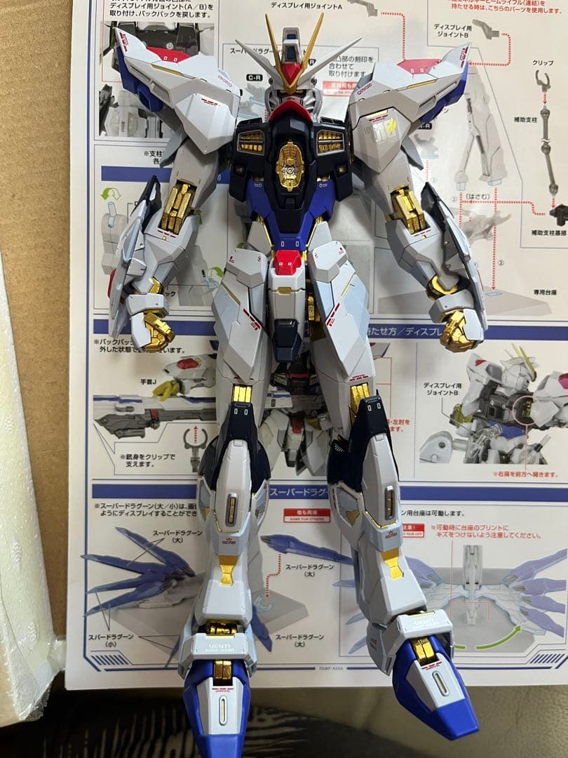 L BUILD ストライクフリーダムガンダム　SOUL BLUE