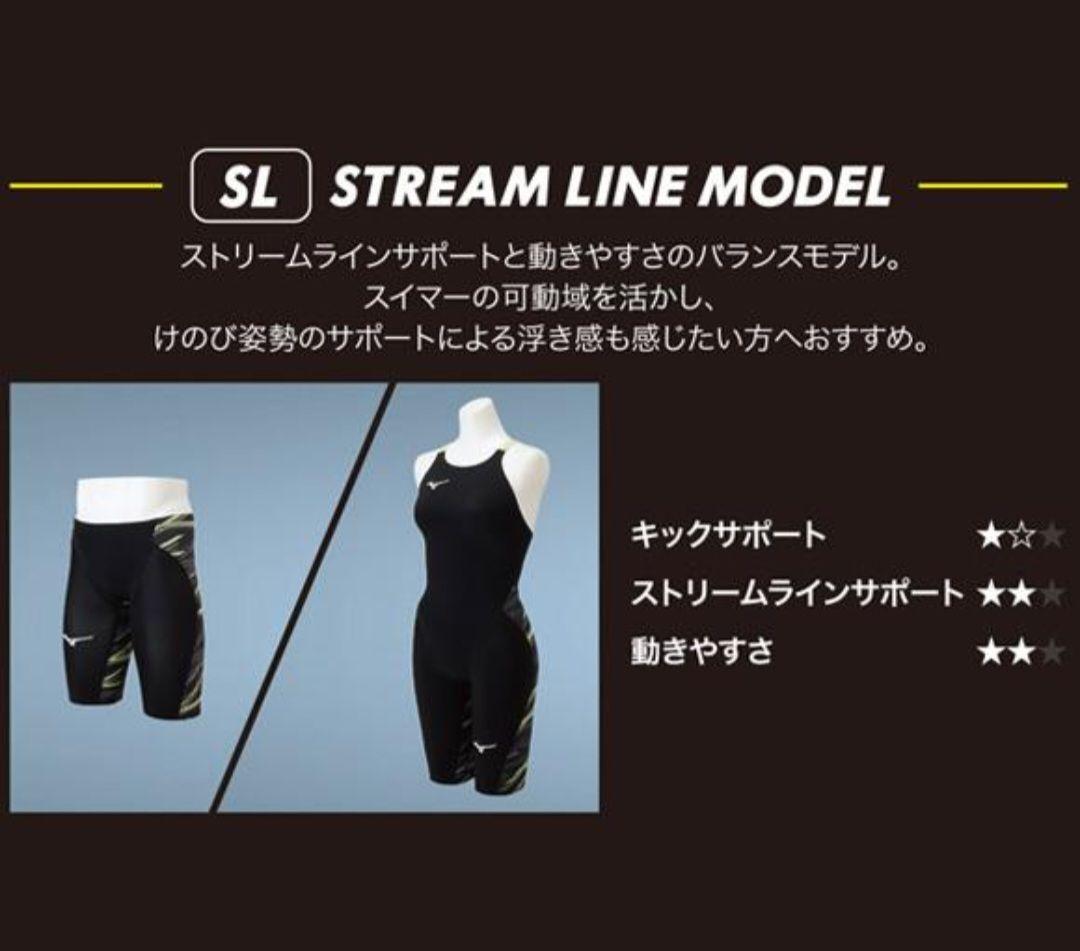 ミズノ GX・SONIC NEO SL N2MG220593 Lサイズ