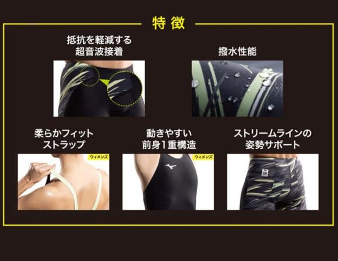 ミズノ GX・SONIC NEO SL N2MG220593 Lサイズ