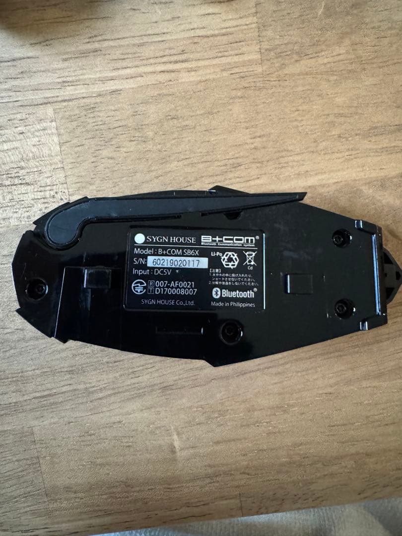 B-COM SB6X Bluetooth インカム