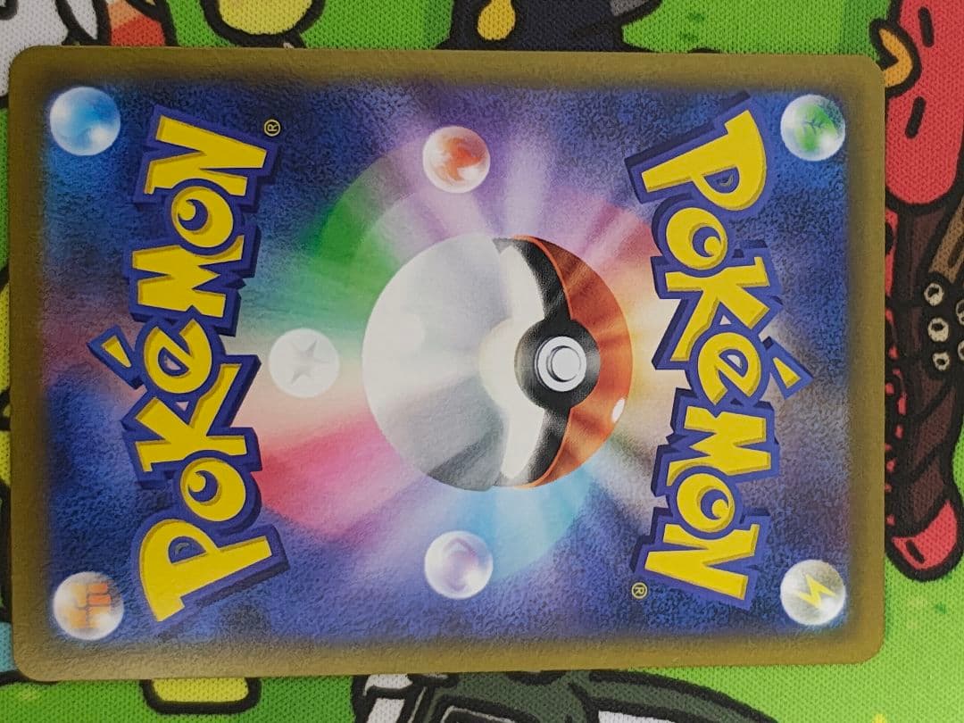 ミュウVMAX HR S8 フュージョンアーツ 119/100 SA