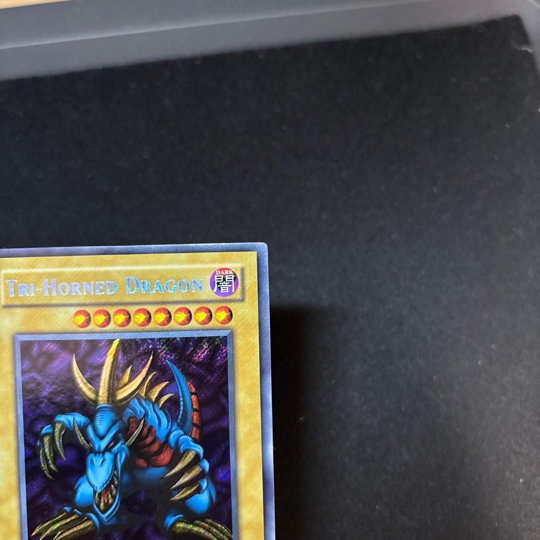 【準美品】トライホーンドラゴン 旧アジア 1st シークレット
