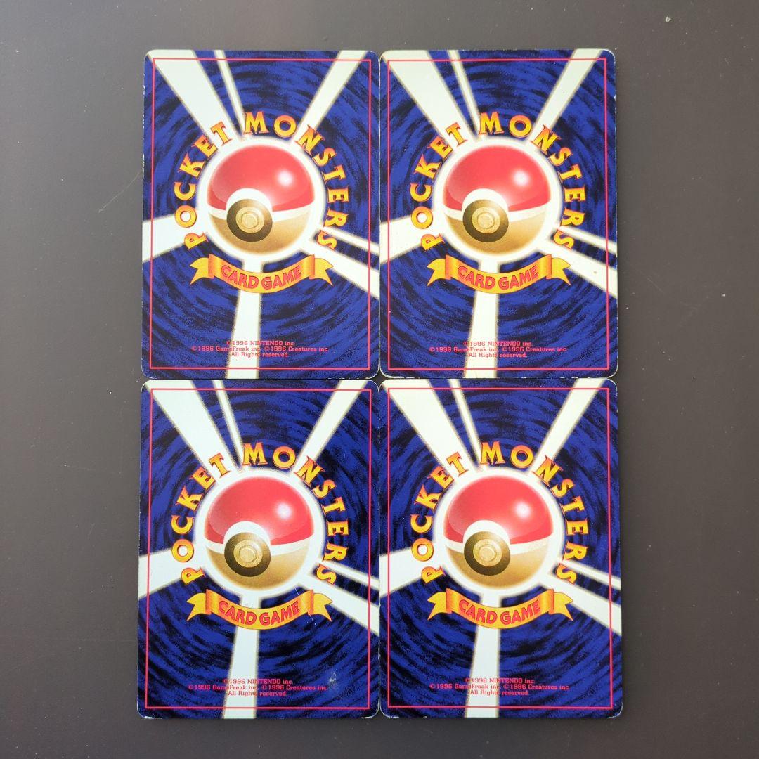 ポケモンカード 旧裏 イントロパック 21枚 まとめ売り