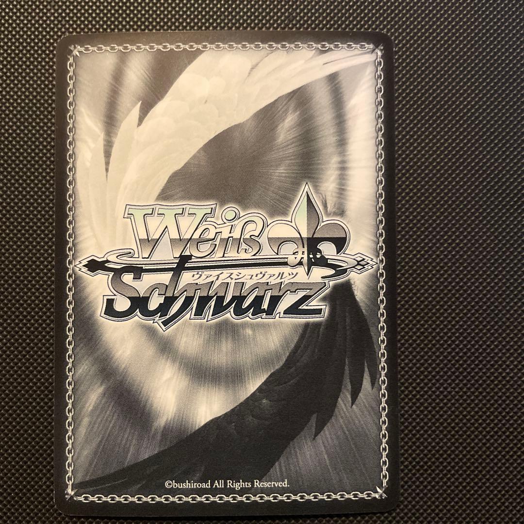 ヴァイスシュヴァルツ　グリザイアの迷宮　迷宮に咲く花　幸　sp