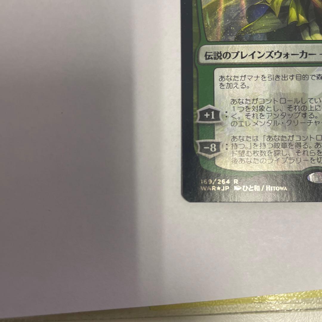 【FOIL】世界を揺るがす者、ニッサ　プロモ版