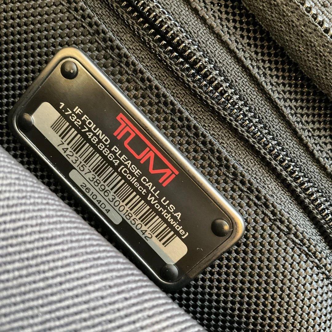 【希少な廃盤】TUMI 3層キャリーバッグ 26104D4 機内持込可