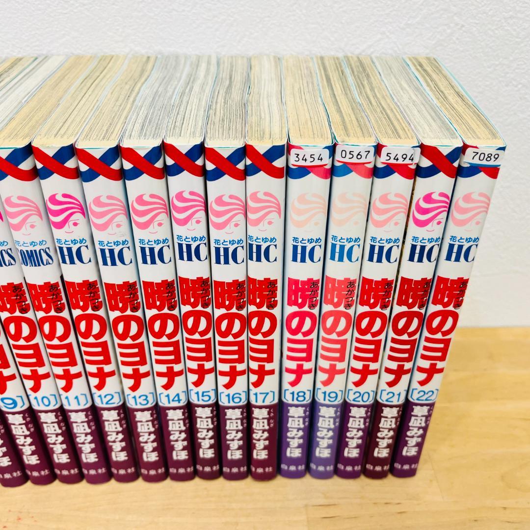 『暁のヨナ』1～44巻セット レンタル使用済コミック