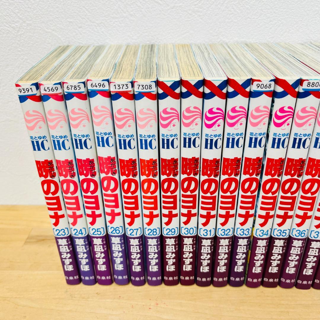 『暁のヨナ』1～44巻セット レンタル使用済コミック