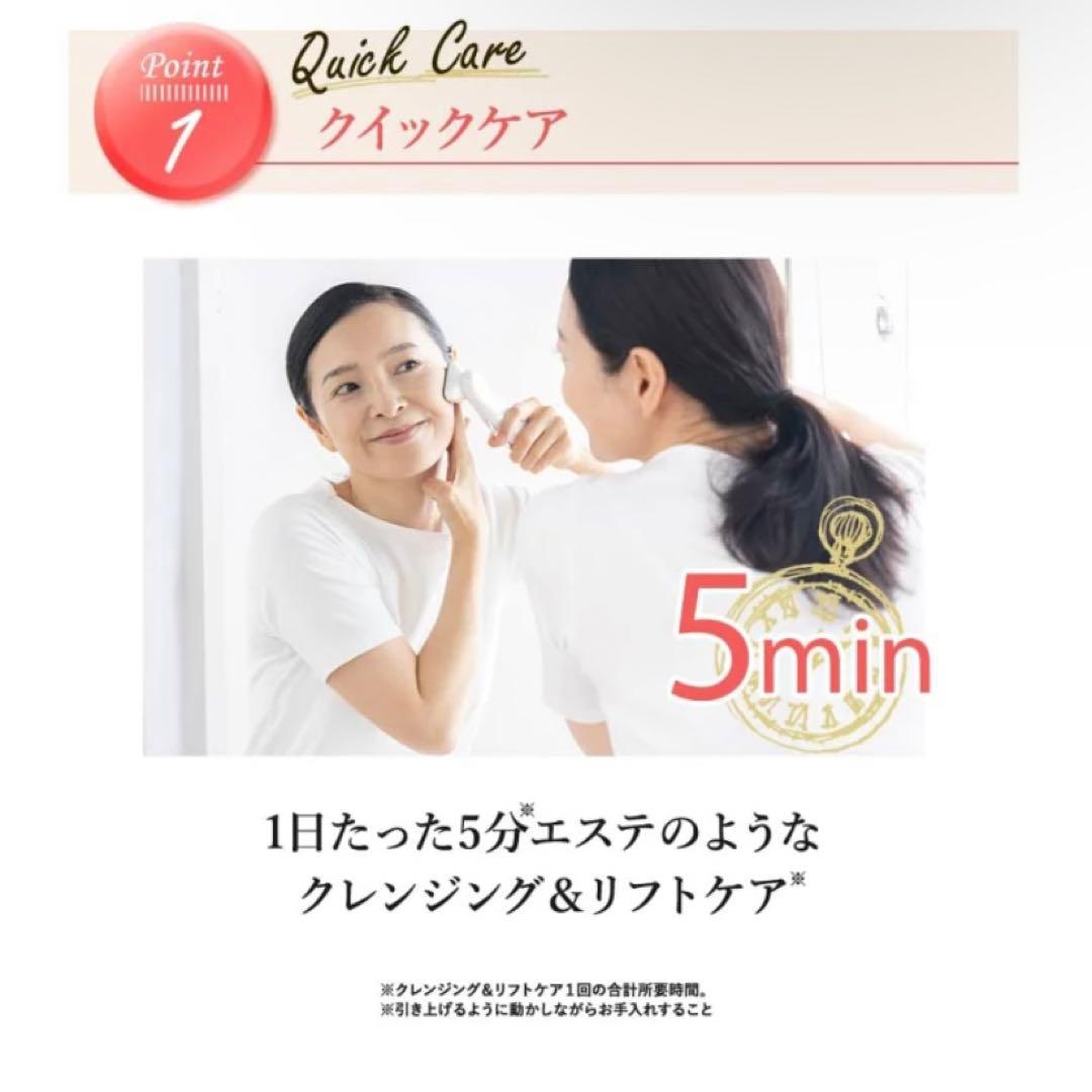 シーズラボ　エステプロC Ⅱ Ci:z.Labo WHITE