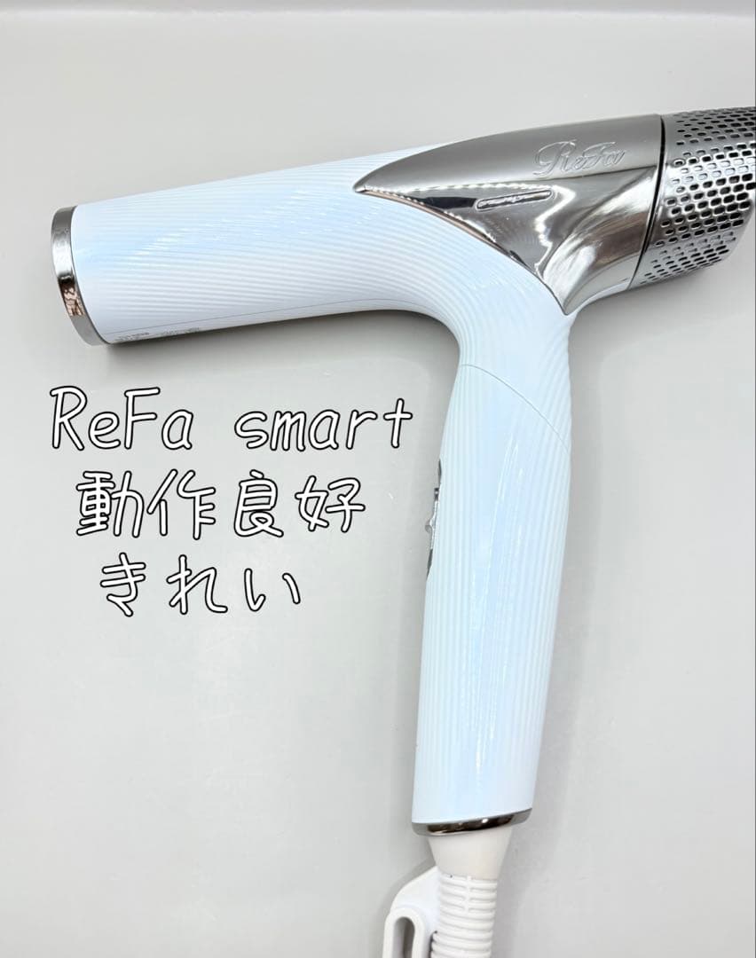 【正規品】 Refa リファ ドライヤー スマート RE-AN-02A 171