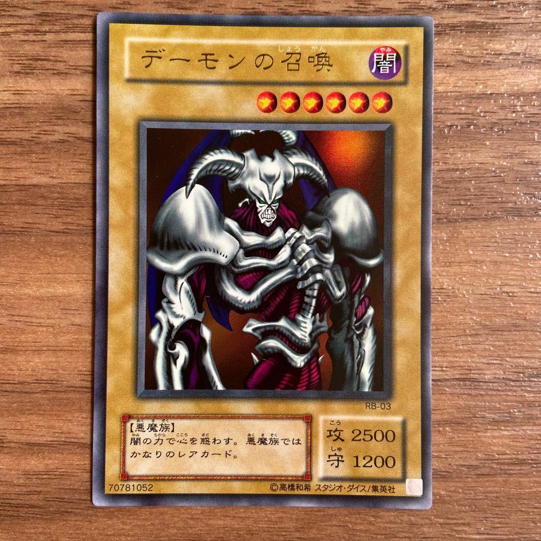 遊戯王カード まとめ レリーフ ウルトラレア シークレットレア　値下げ交渉可