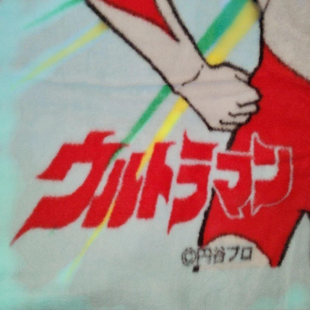 ウルトラマン ジュニア毛布 140cm×190cm バンダイ