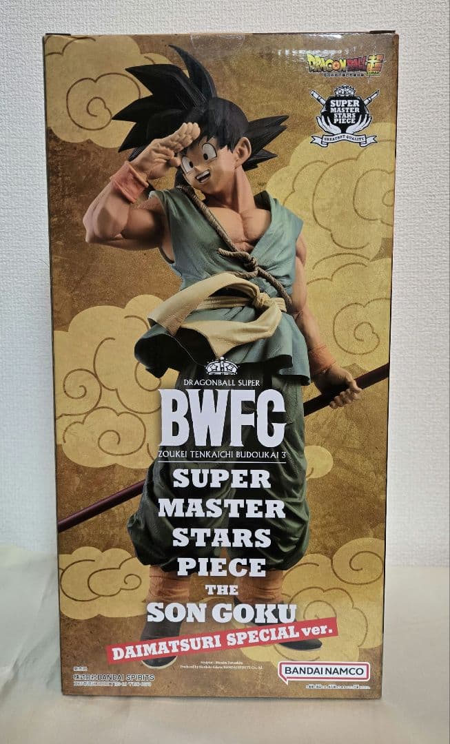 ドラゴンボール　BWFC SMSP ダイマツリ　孫悟空　フィギュア