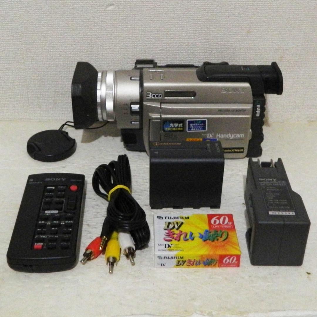 動作品 Sony DCR-TRV900 3CCD 名機 miniDV ダビング