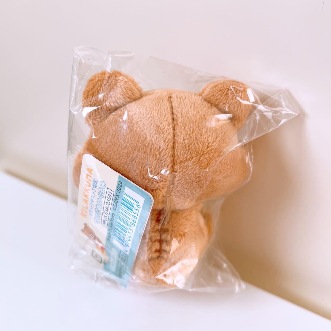 リラックマ　まんぷく　てのりぬいぐるみ　限定　ピザ　ほっぺ